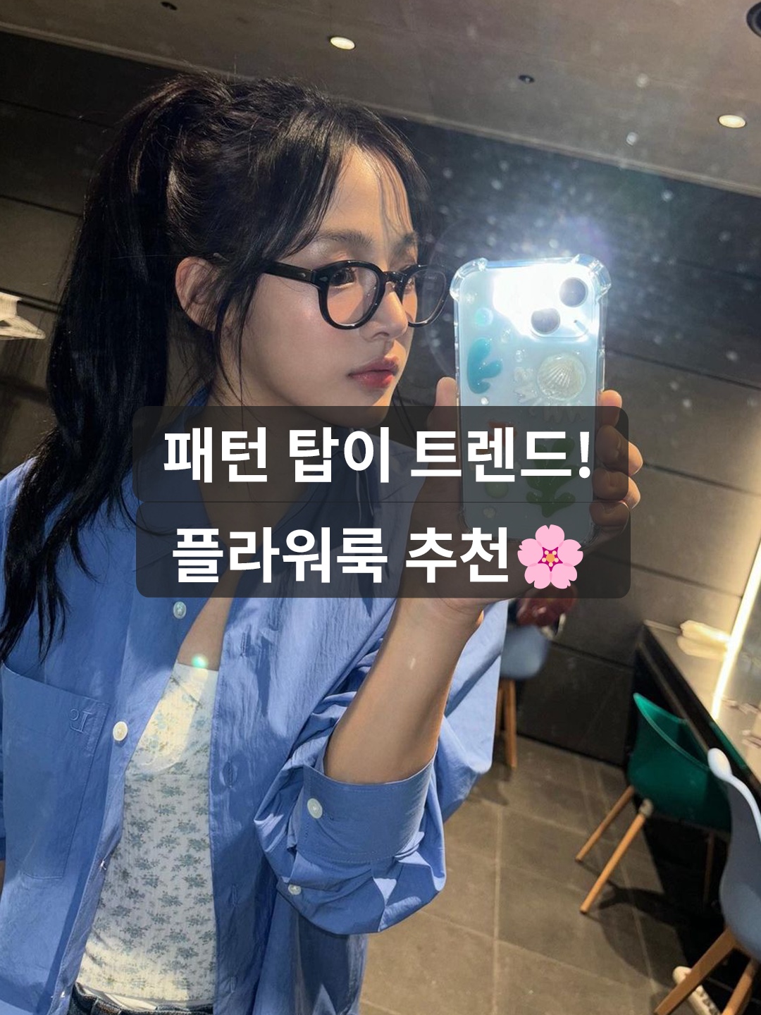 ★＊☆ 눈길이 가는 코디는 코디-폴더 ☆＊★님의 스타일 - 1