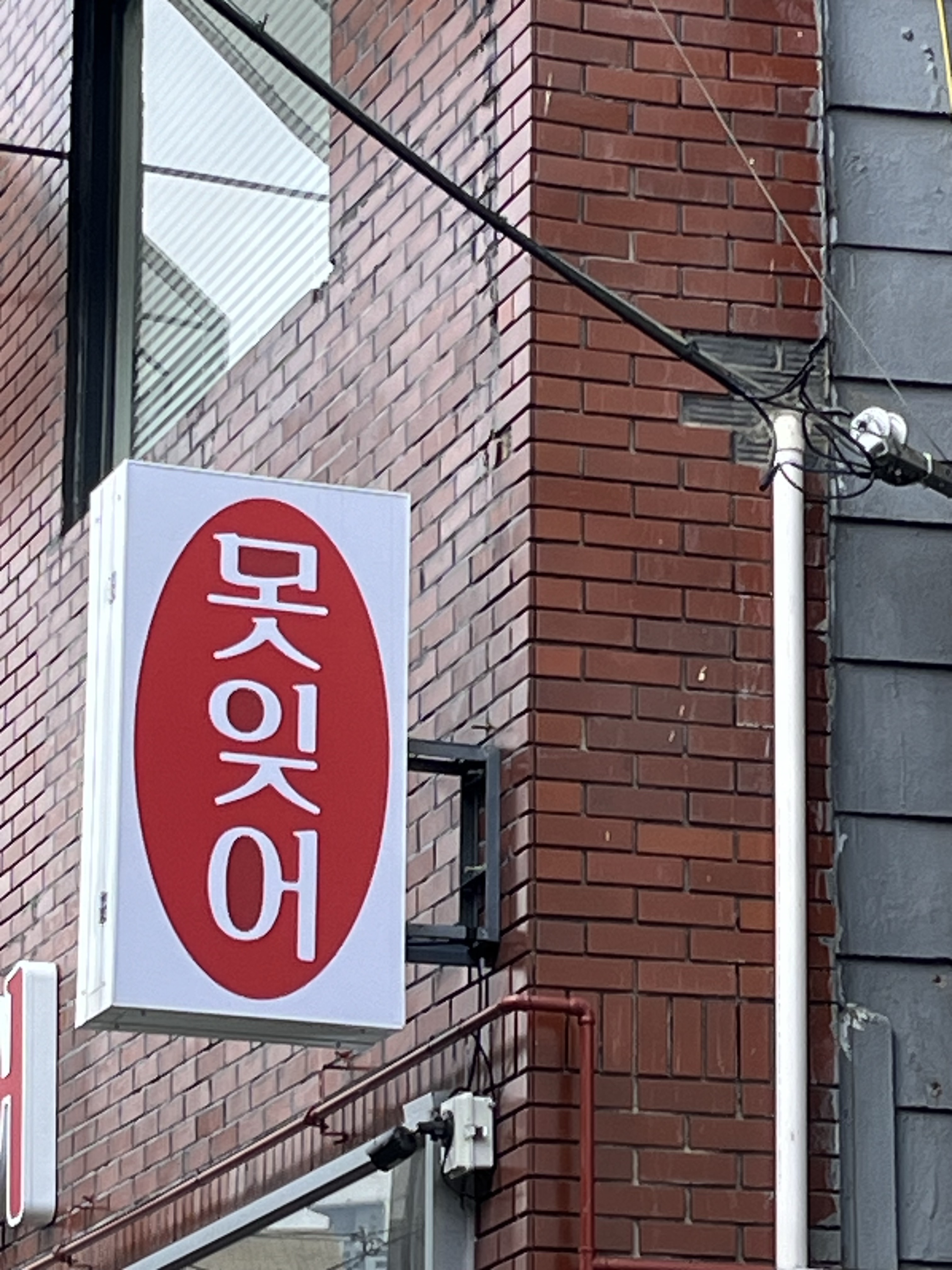 박수진님의 스타일 - 3