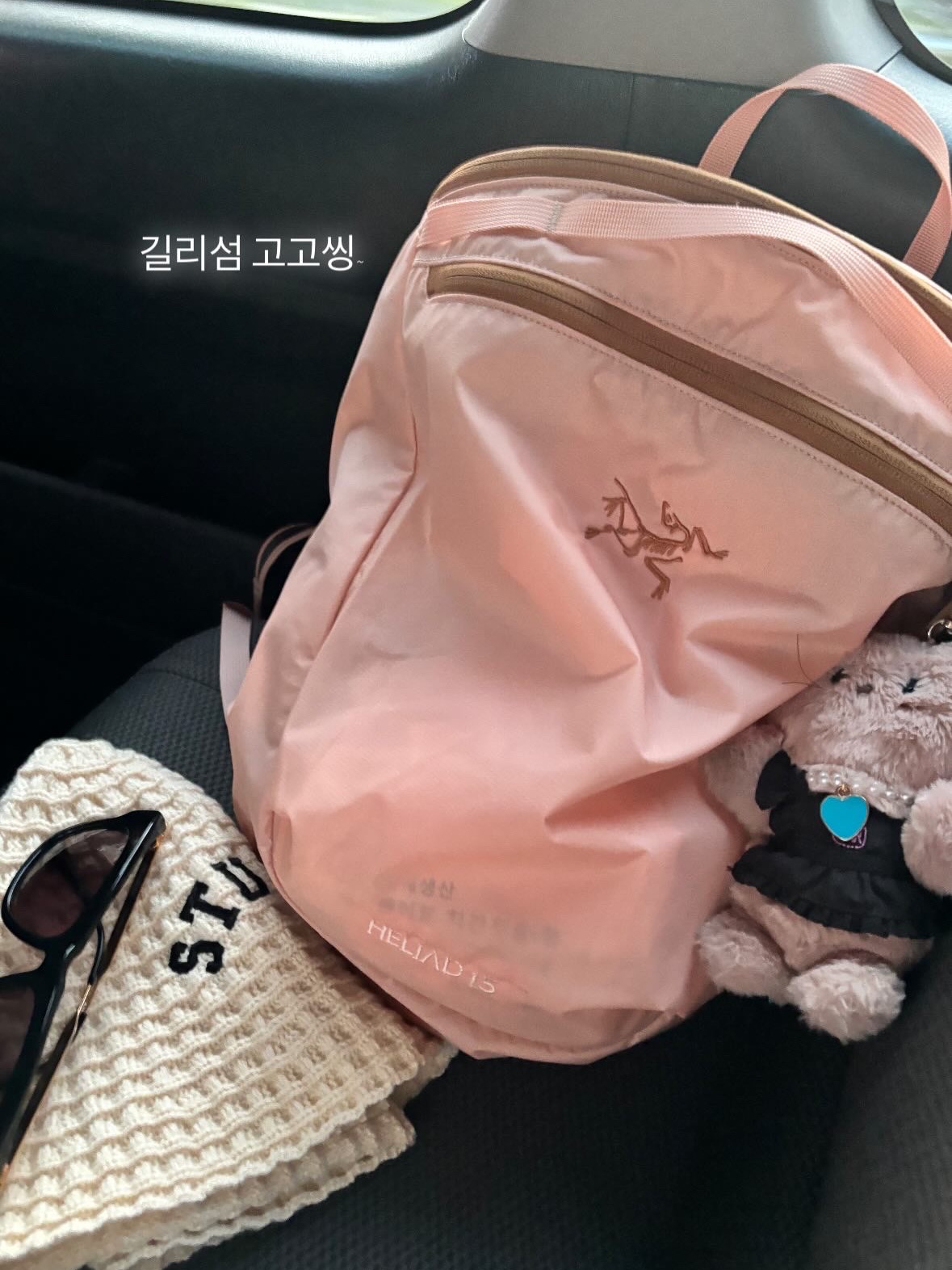 Arc'teryx Heliad 15 Backpack Light Hazelnut, Stussy Bucket Hat Waffle Knit Bone 착용 스타일