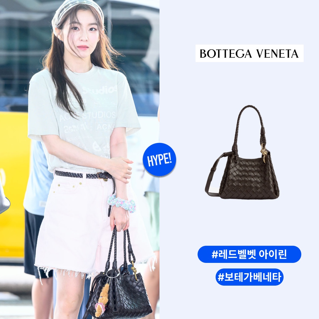 Bottega Veneta Small Parachute Fondant 착용 스타일 - 1