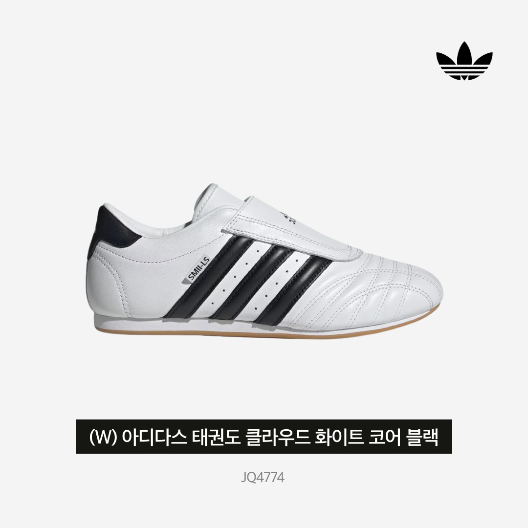 (W) Adidas Taekwondo Cloud White Core Black 착용 스타일 - 3