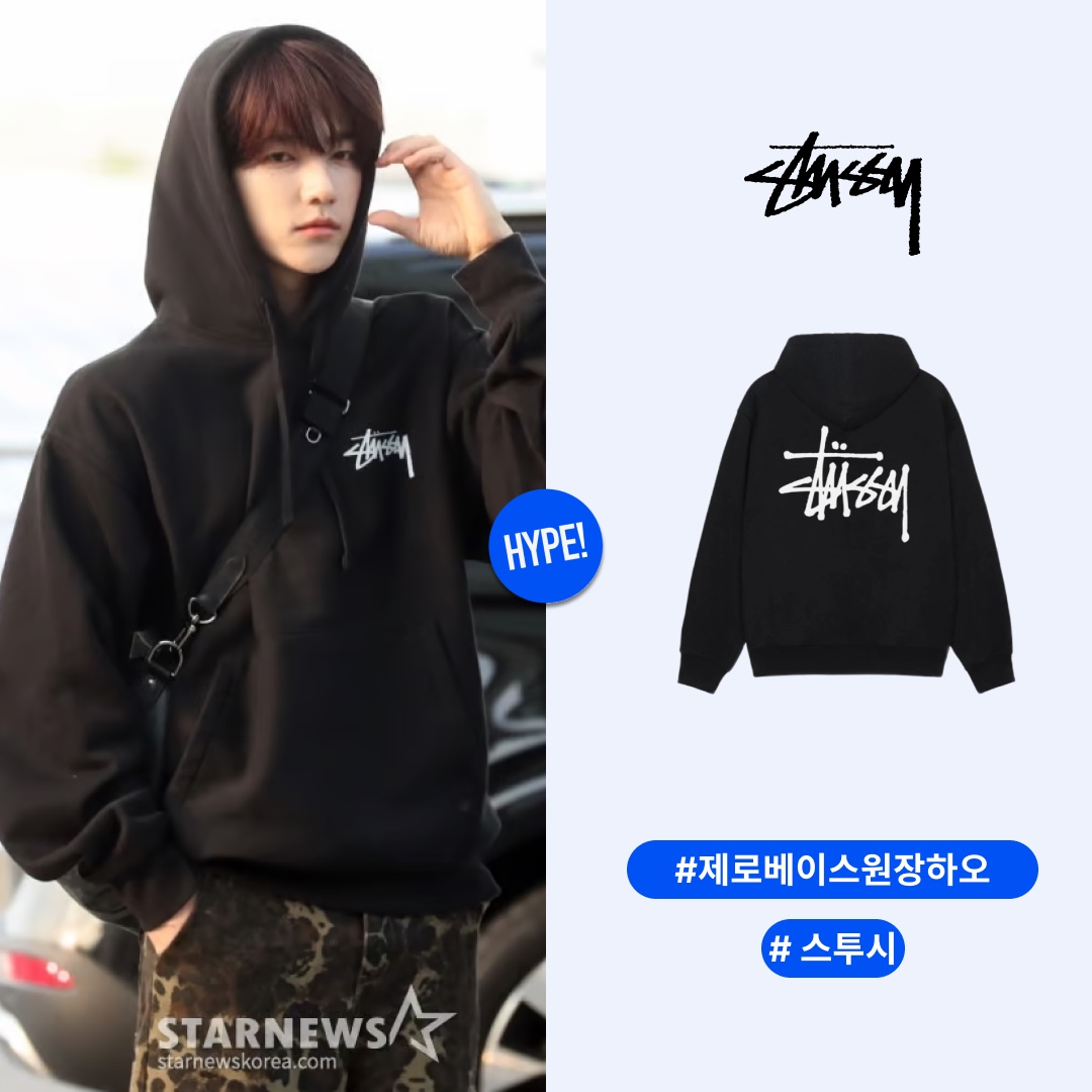 Stussy Basic Stussy Hoodie Black 착용 스타일 - 1