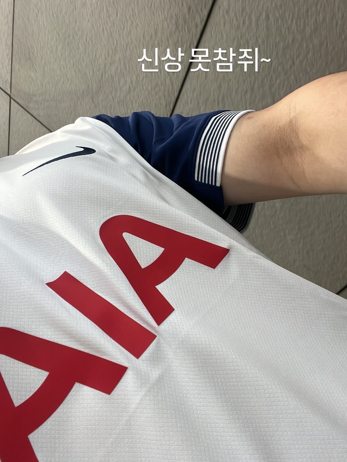 Nike Tottenham Hotspur 2024/25 Dri-Fit Stadium Home Jersey White (Non Marking Ver.) 착용 스타일