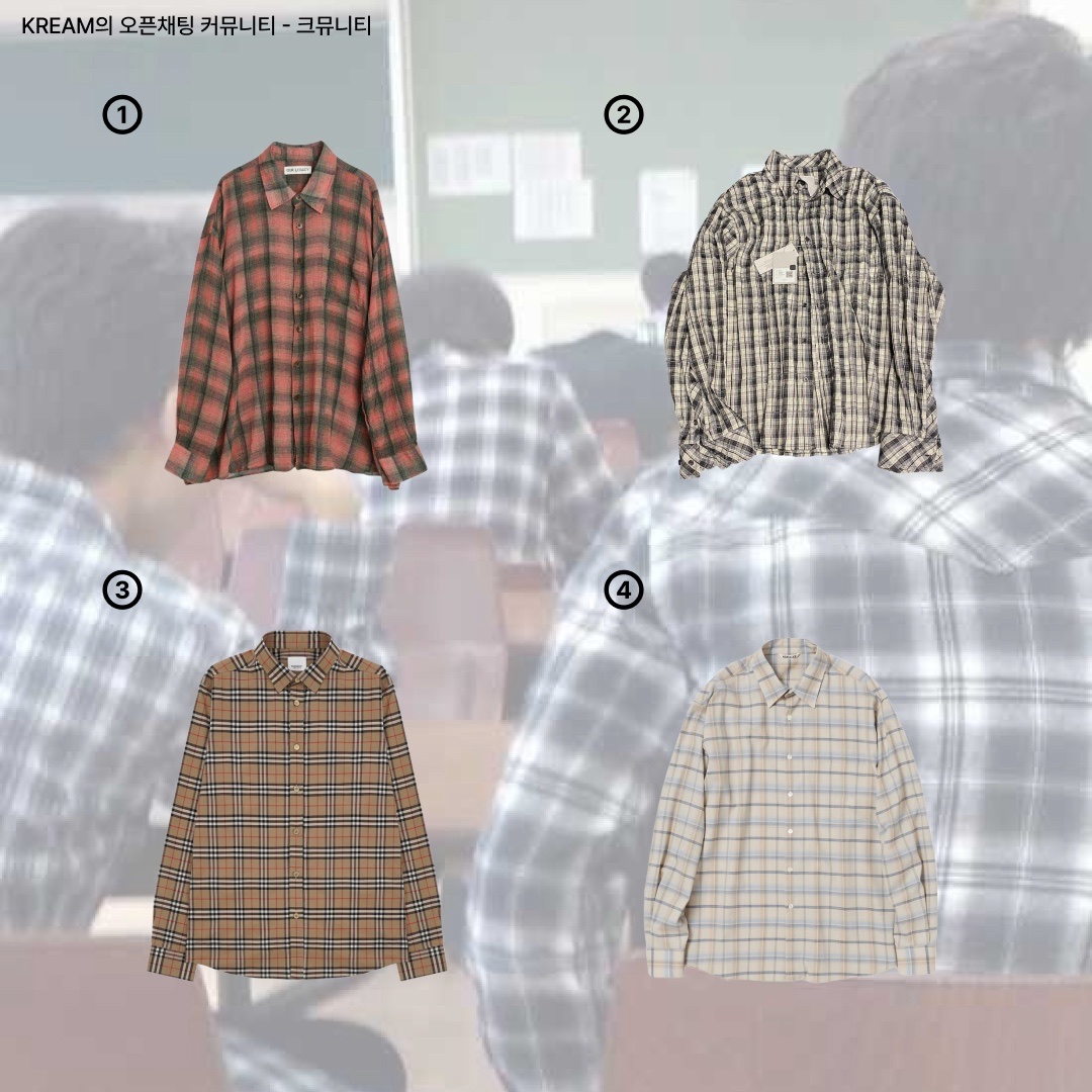 Our Legacy Borrowed Shirt Big Lumbercheck Print, Undermycar Mu.36 Anti Fxxking Logo Play Basic Long Sleeve Check Shirts Blue Black 착용 스타일 - 2