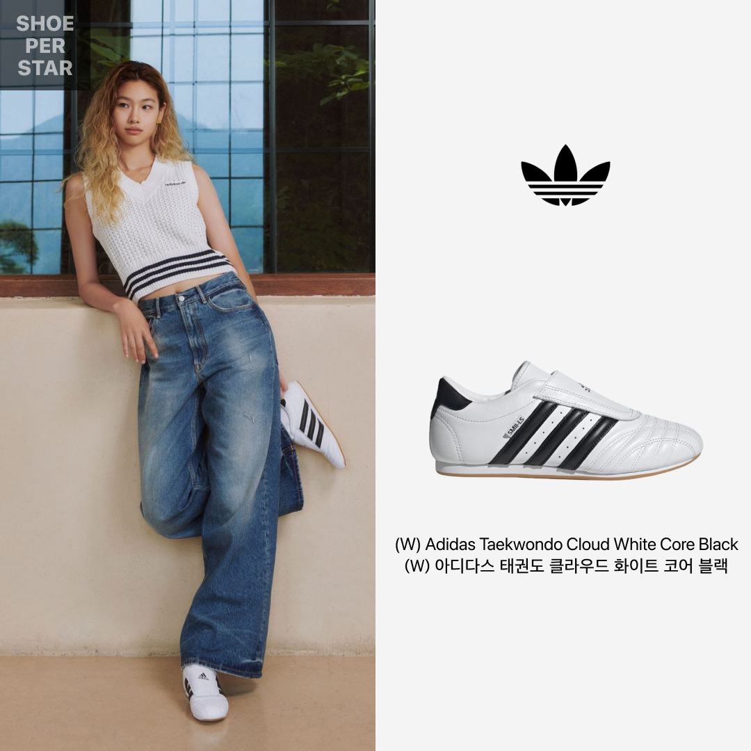(W) Adidas Taekwondo Cloud White Core Black 착용 스타일 - 1