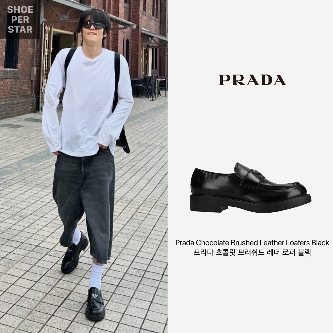 Prada Chocolate Brushed Leather Loafers Black 착용 스타일 - 1