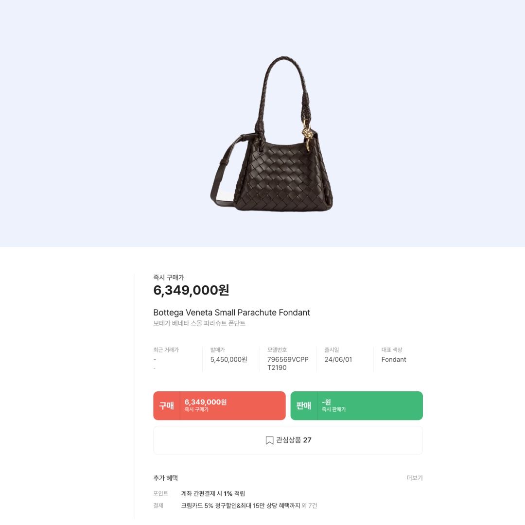 Bottega Veneta Small Parachute Fondant 착용 스타일 - 2