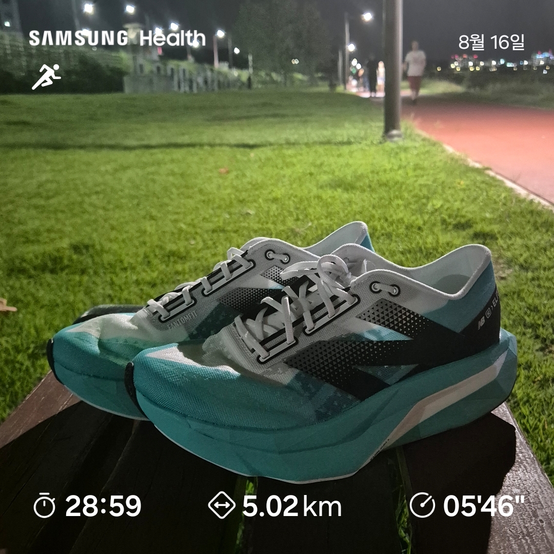 New Balance Fuelcell Supercomp Elite v4 Cyber Jade White - 2E Wide 착용 스타일