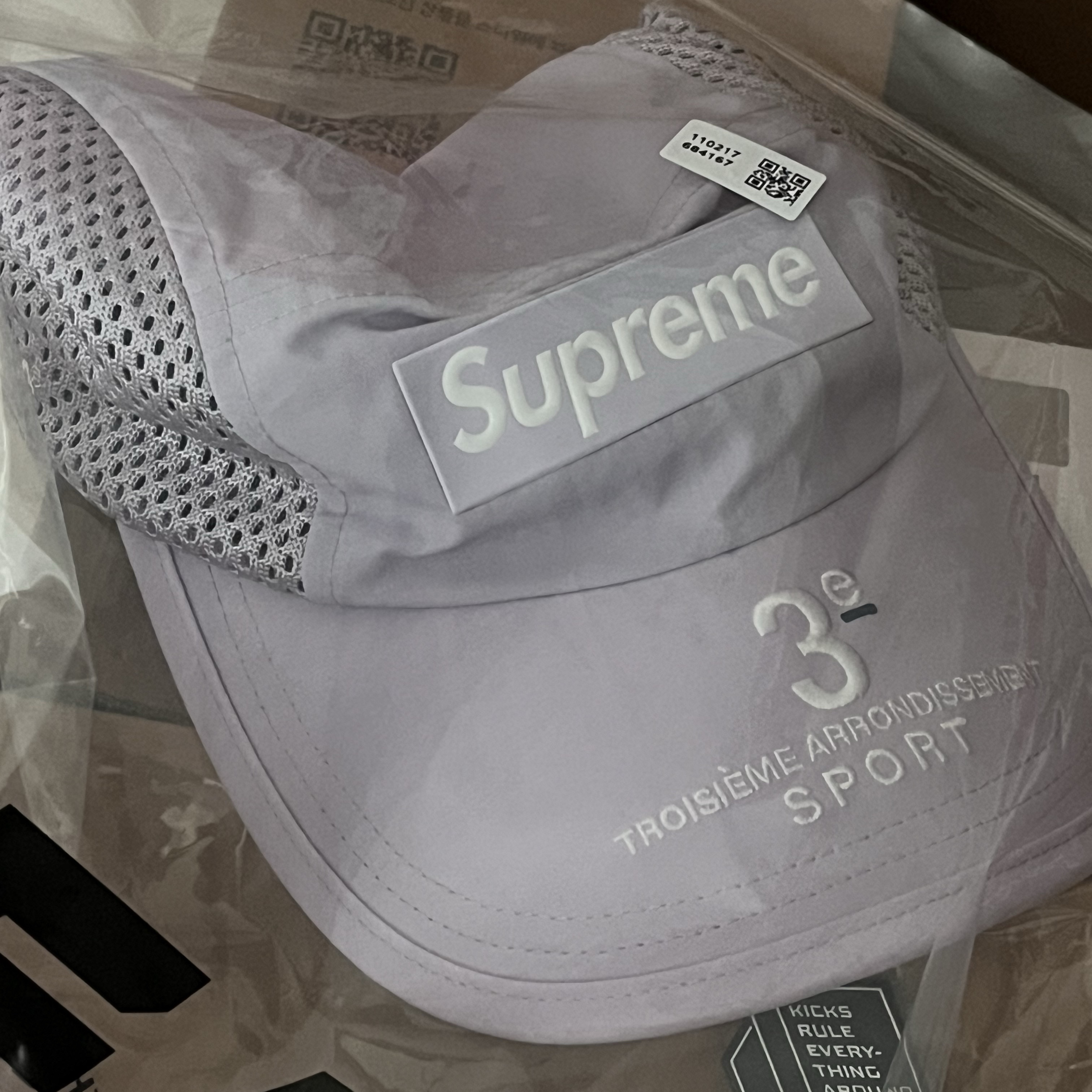 Supreme Mesh Side Panel Camp Cap Lavender - 24SS 착용 스타일 - 2