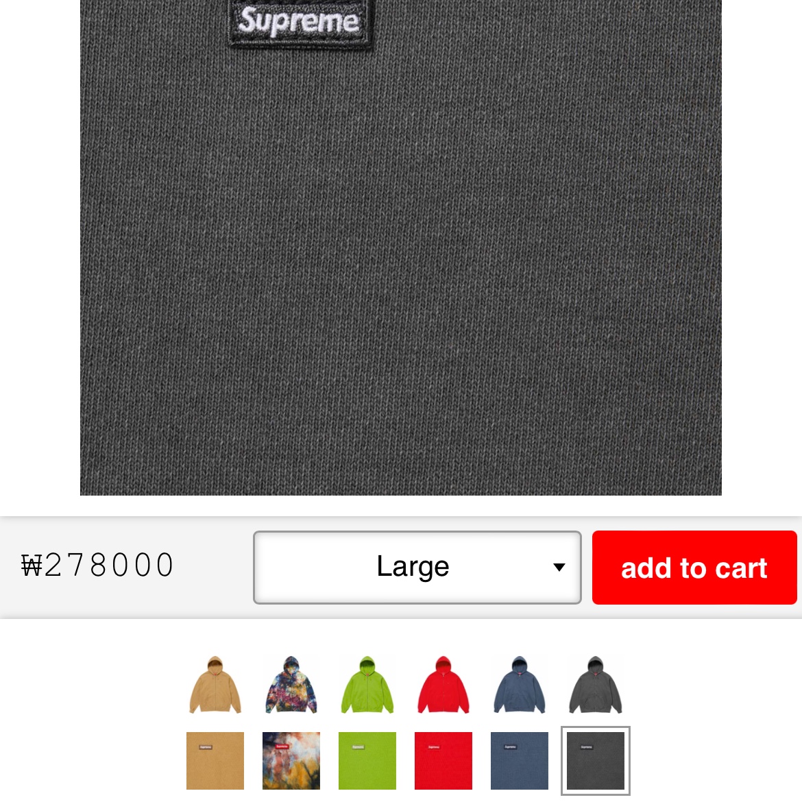 Supreme Overdyed Small Box Zip Up Hooded Sweatshirt Black - 24SS 착용 스타일 - 1