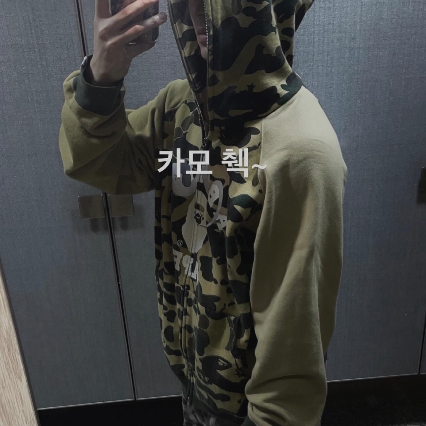 민님의 스타일