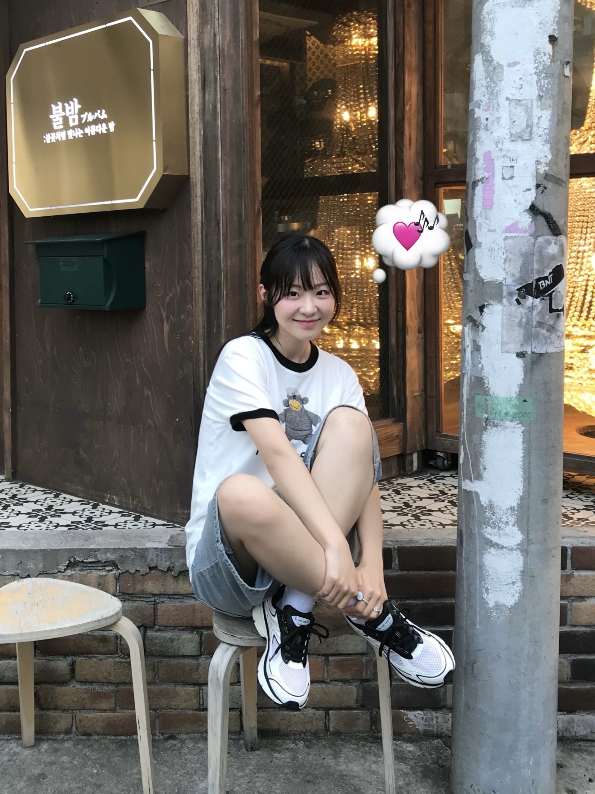 Kapital 20 Jersey Ringer T-Shirt Chiro Pack Kush In Pt White 착용 스타일