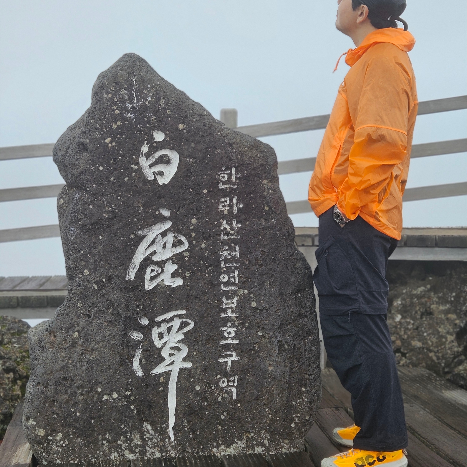 Nike ACG Trail Cap Black, Nike ACG Windproof Cinder Cone Jacket Bright Mandarin - Asia 착용 스타일 - 1