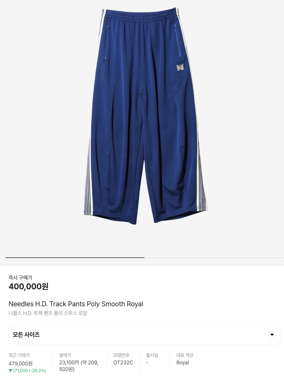 Needles H.D. Track Pants Poly Smooth Olive, Needles Narrow Track Pants Poly Smooth Wine 착용 스타일 - 7