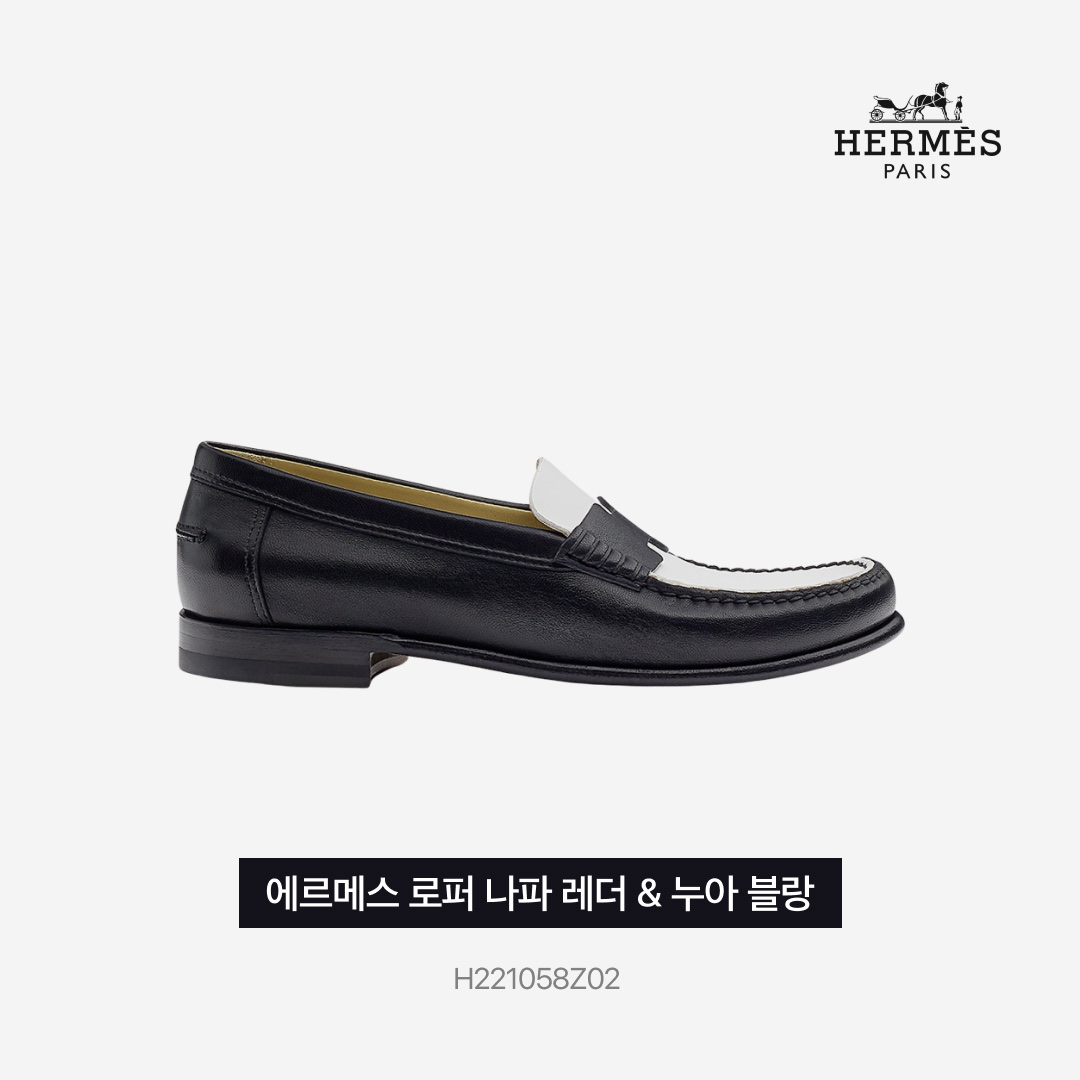 (W) Hermes Kennedy Loafers Ultra Light Nappa Leather & Noir Blanc 착용 스타일 - 3
