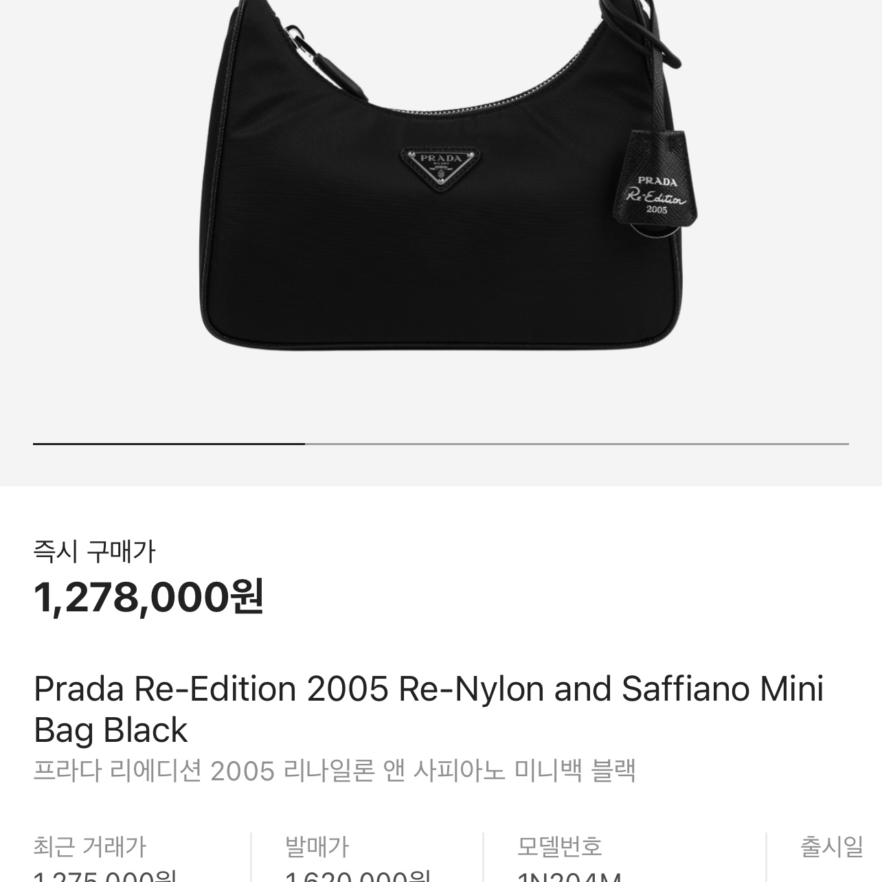 Prada Re-Edition 2005 Re-Nylon Mini Hobo Bag Black, Prada Re-Edition 2005 Re-Nylon and Saffiano Mini Bag Black 착용 스타일