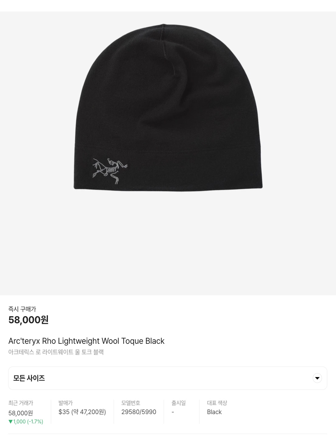 C.P. Company Extra Fine Merino Wool Goggle Beanie Black, Supreme Overdyed Beanie Black 착용 스타일 - 6