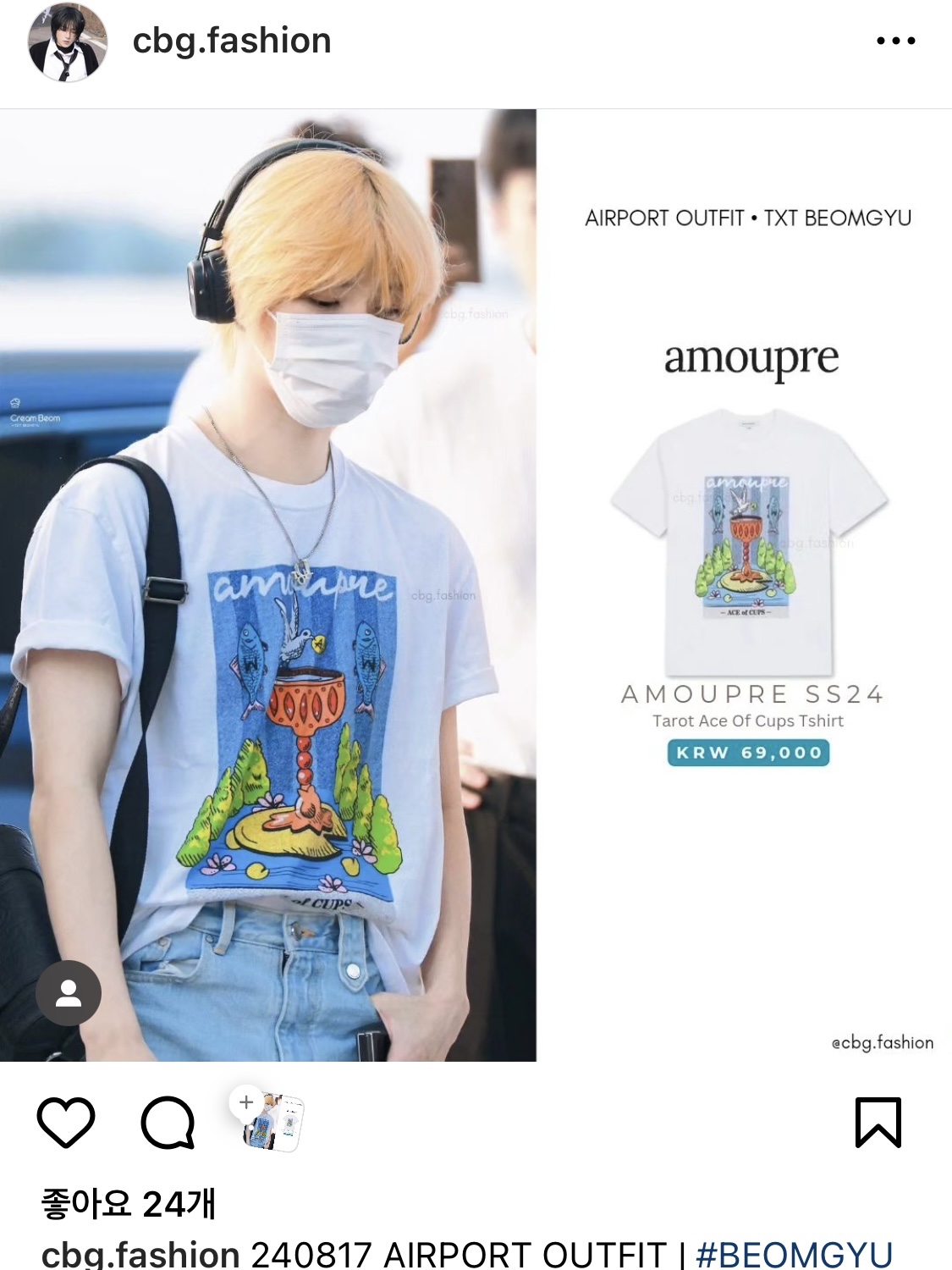 지민님의 스타일