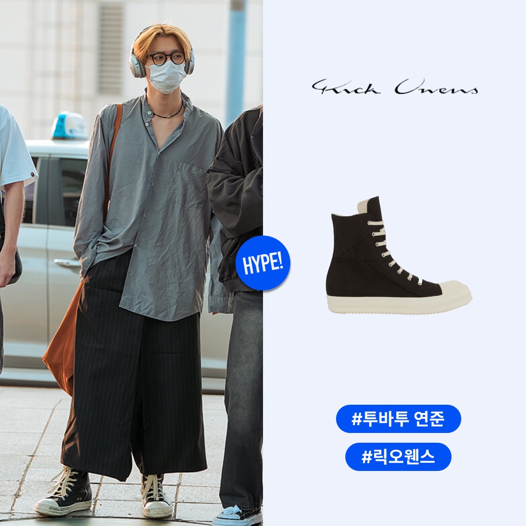 Rick Owens Drkshdw Calf Leather Penta Sneakers Black Milk White 착용 스타일 - 1
