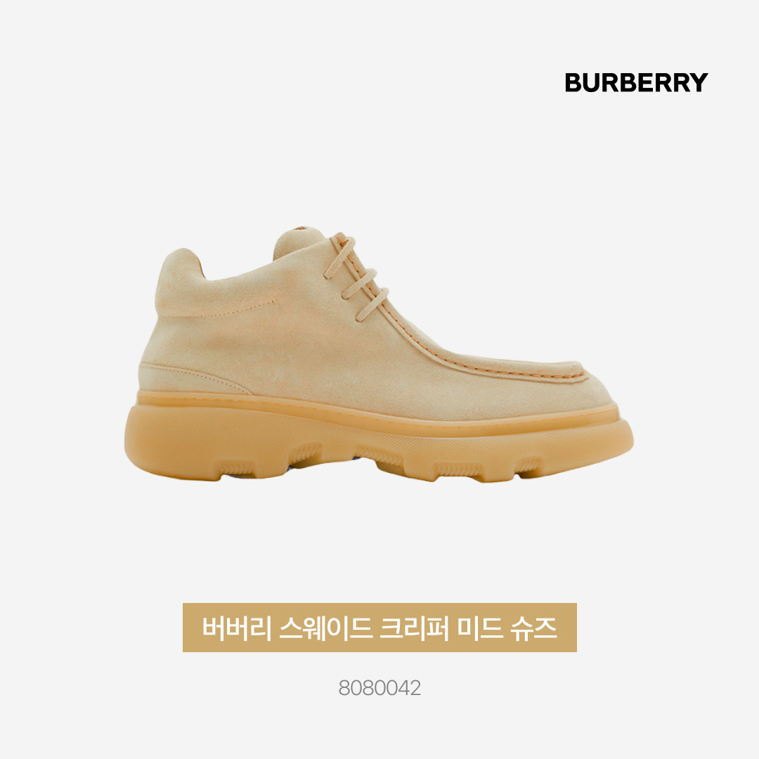 Burberry Suede Creeper Mid Shoes Clay 착용 스타일 - 3