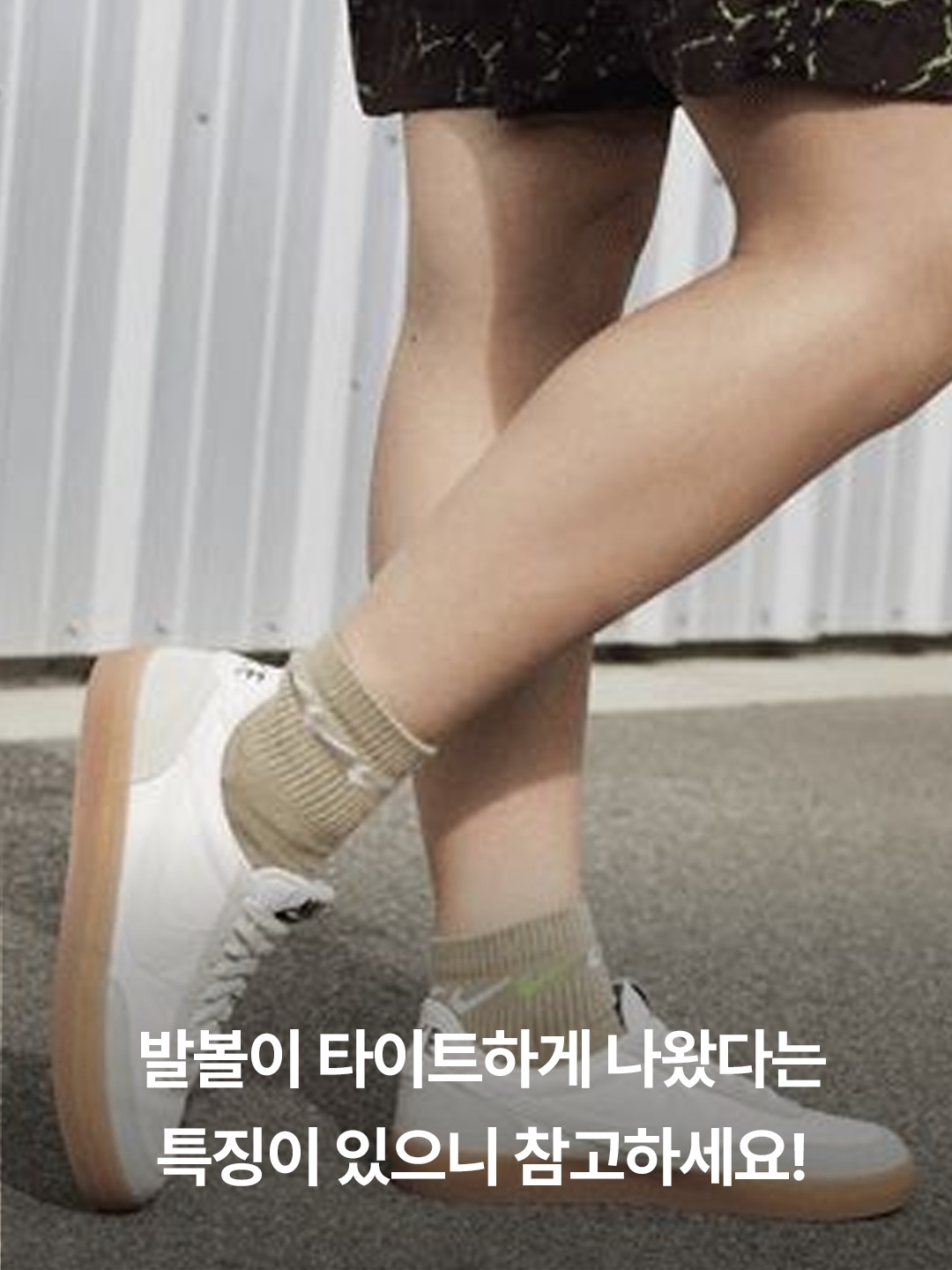 Nike Killshot 2 Leather Sail Oil Grey Gum, (W)  Nike Killshot 2 Sail Gum 착용 스타일 - 5