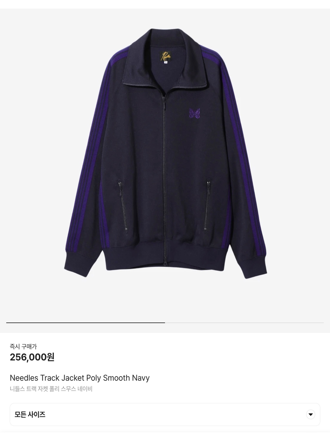 Needles Track Jacket Poly Smooth Black, Needles Track Jacket Poly Smooth Royal 착용 스타일 - 7