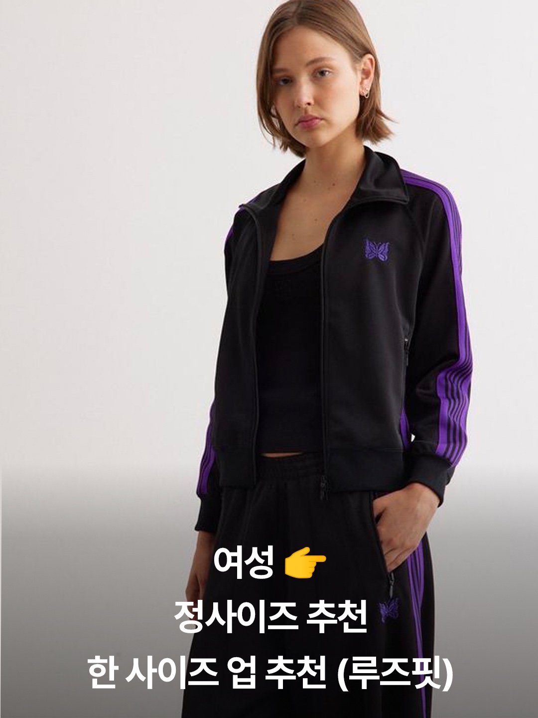 Needles Track Jacket Poly Smooth Black, Needles Track Jacket Poly Smooth Royal 착용 스타일 - 5