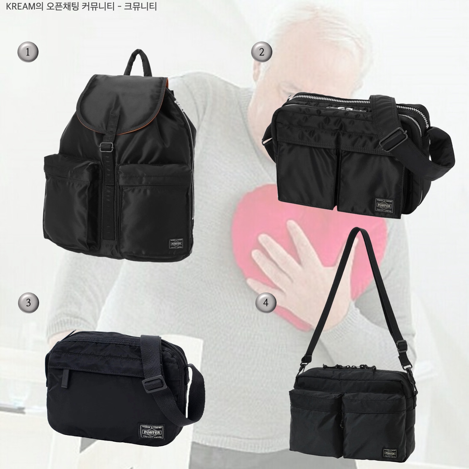 Porter Tanker Backpack Black, Porter Tanker Shoulder Bag S Black 착용 스타일 - 2