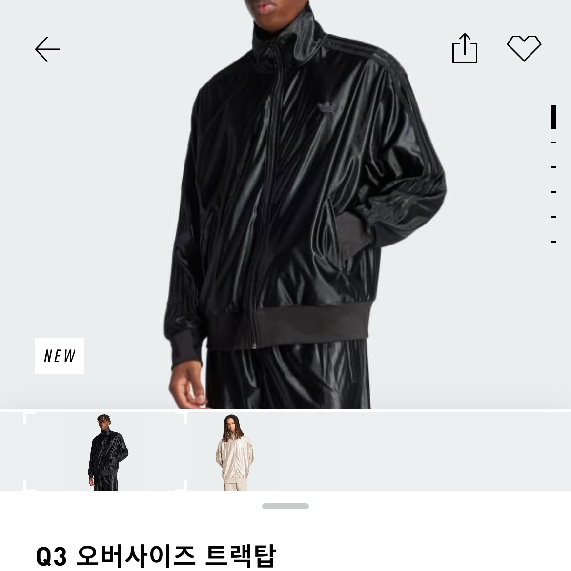 Adidas Oversized Firebird Track Top Black - US Sizing, Adidas Q3 Oversized Track Top Black - KR Sizing 착용 스타일 - 1