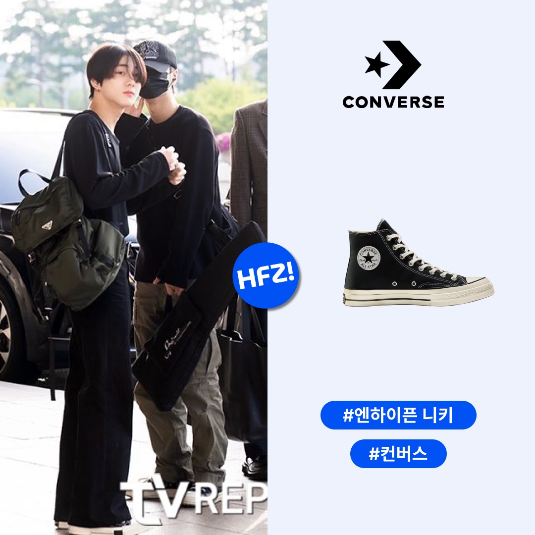 Converse Chuck 70 Hi Black 착용 스타일 - 1