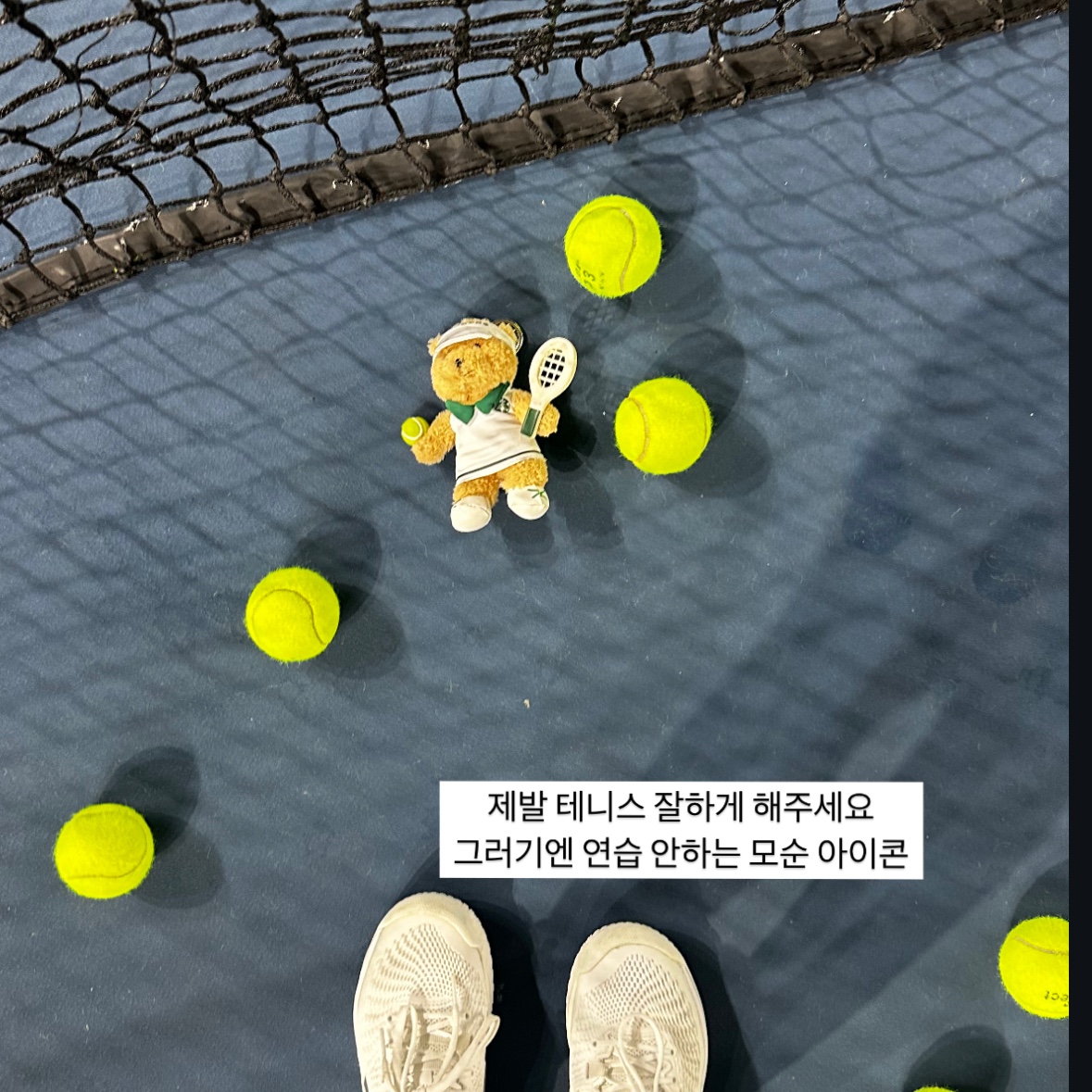 Starbucks Tennis Bearista Keychain 착용 스타일