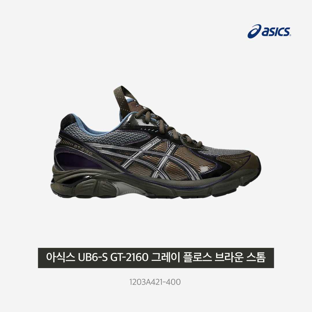 Asics UB6-S GT-2160 Grey Floss Brown Storm 착용 스타일 - 3