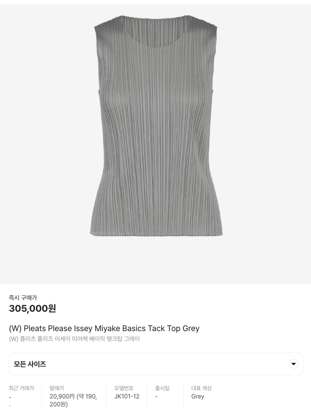 (W) Loewe Anagram Tank Top in Cotton Grey Melange, Porta Basic Halter Sleeveless Top Grey 착용 스타일 - 7