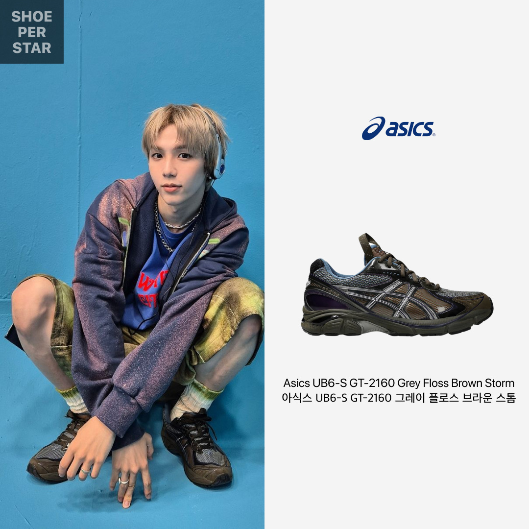 Asics UB6-S GT-2160 Grey Floss Brown Storm 착용 스타일 - 1