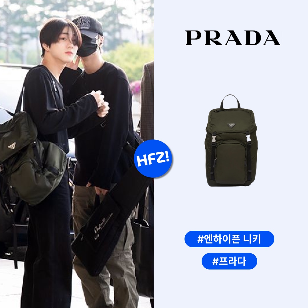 Prada Re-Nylon Saffiano Leather Backpack Tundra 착용 스타일 - 1