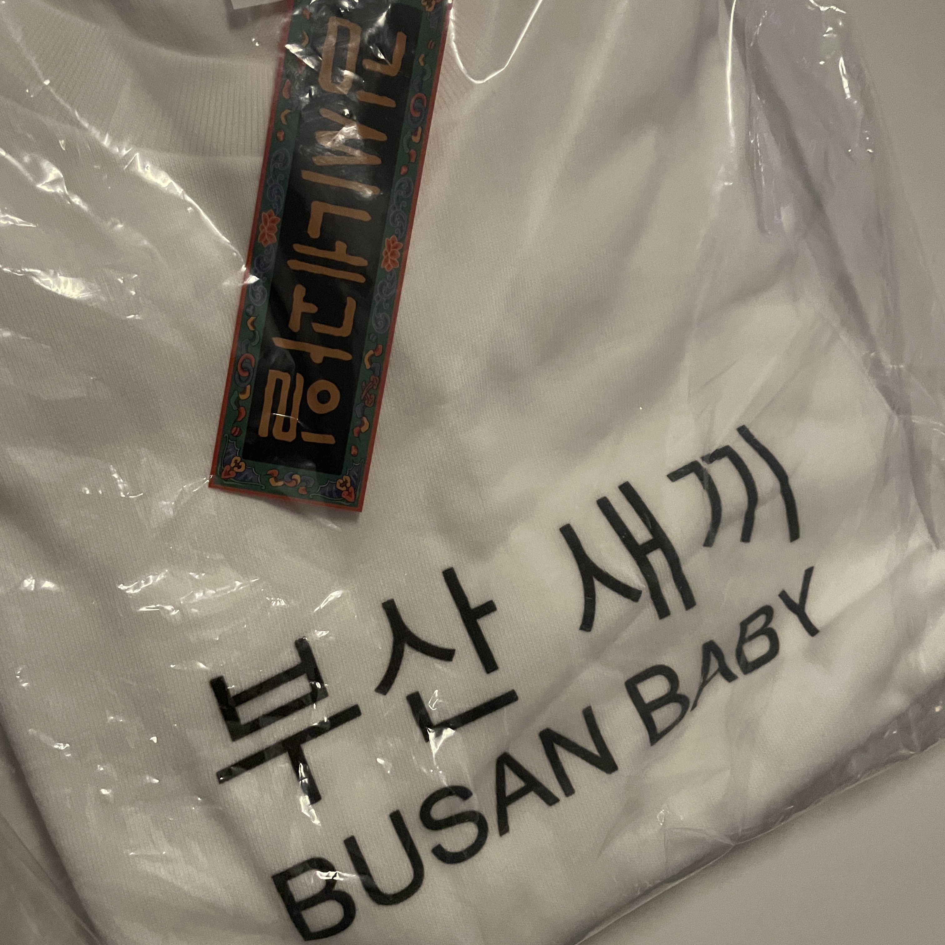 [KREAM 단독] Kims Fruits Busan Baby 착용 스타일