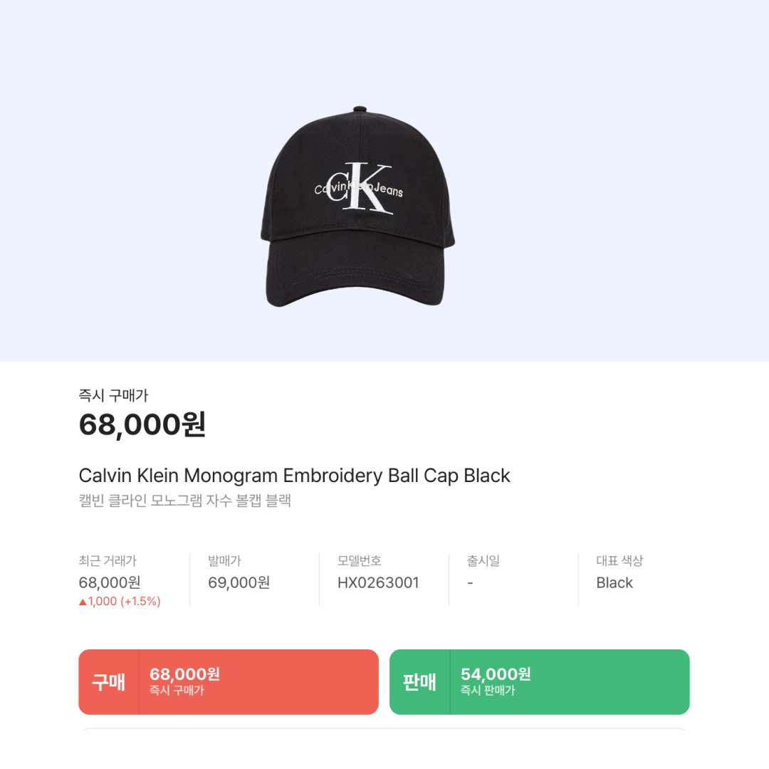 Calvin Klein Monogram Embroidery Ball Cap Black 착용 스타일 - 2