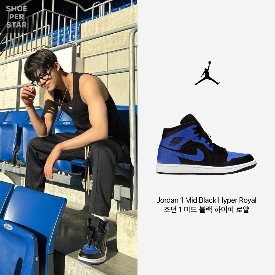 Jordan 1 Mid Black Hyper Royal 착용 스타일 - 1