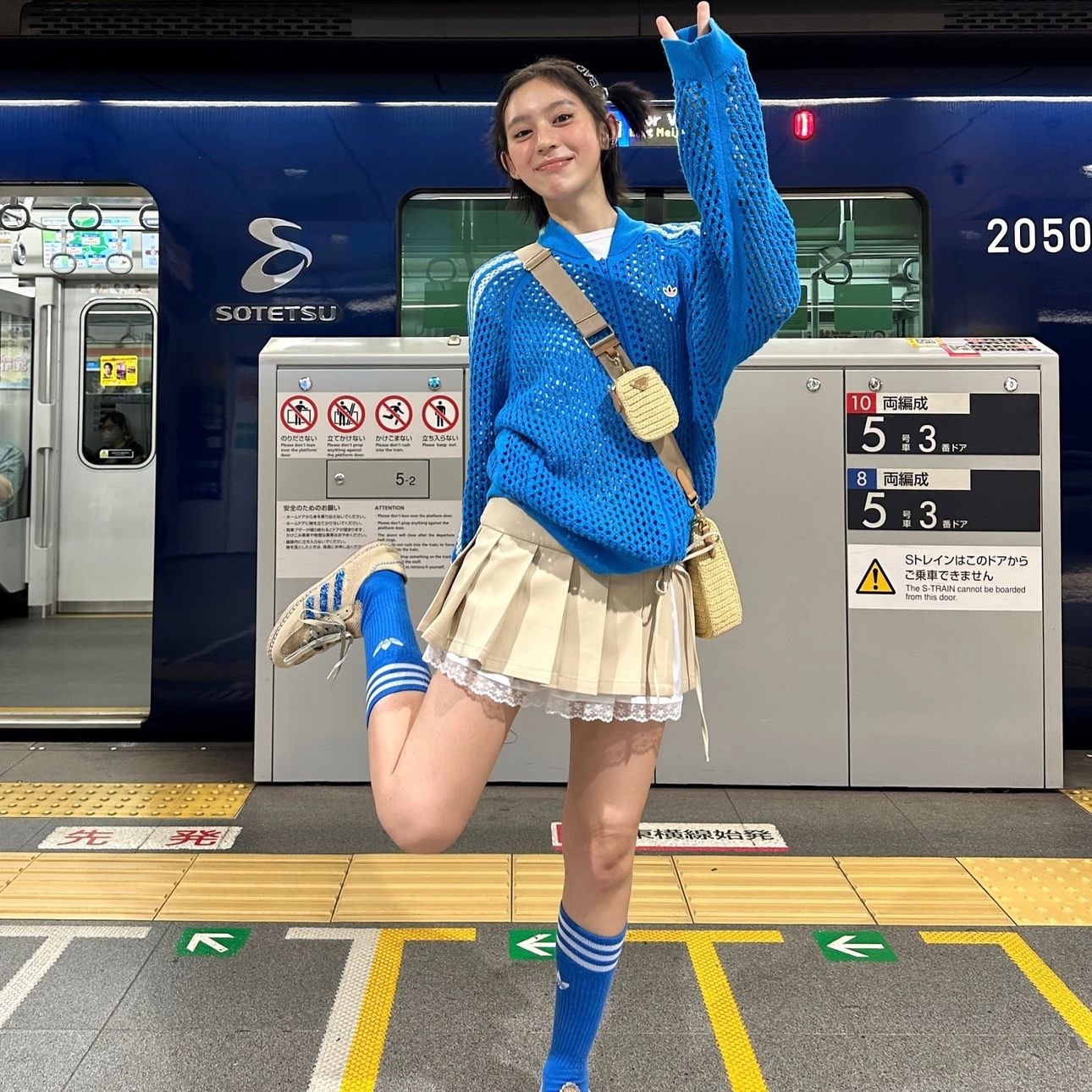 Adidas x Clot Crochet Track Top Bright Blue - KR Sizing 착용 스타일 - 1