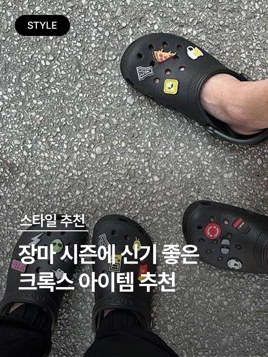 (W) Crocs Classic Platform Clog Black, Crocs Echo Clog White 착용 스타일 - 1