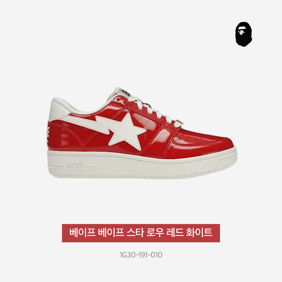 BAPE Bape Sta Low Red White 착용 스타일 - 3