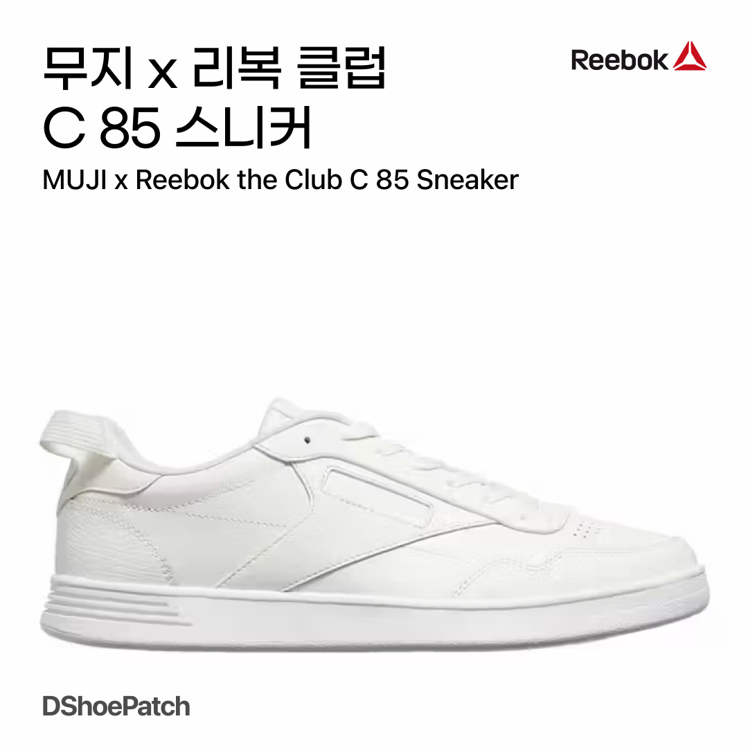 Reebok Club C 85 White Grey, Reebok Club C 85 Black 착용 스타일 - 1