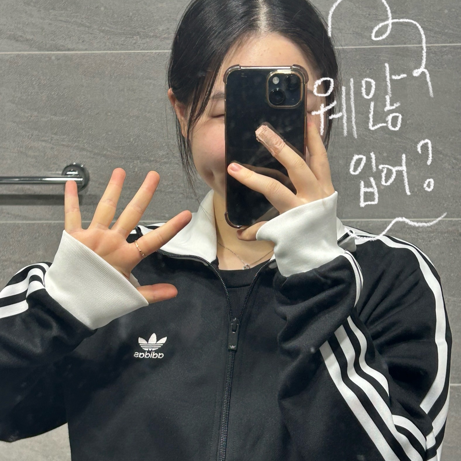 Adidas Adicolor Classics Beckenbauer Track Jacket Black - KR Sizing 착용 스타일