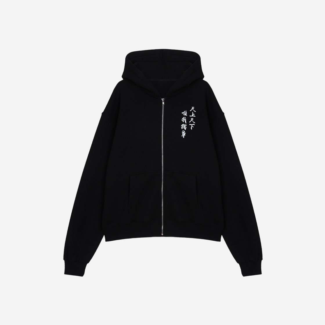 Lookism Ryu Hei Fleece Zip Up Hoodie Black 상세 이미지 2