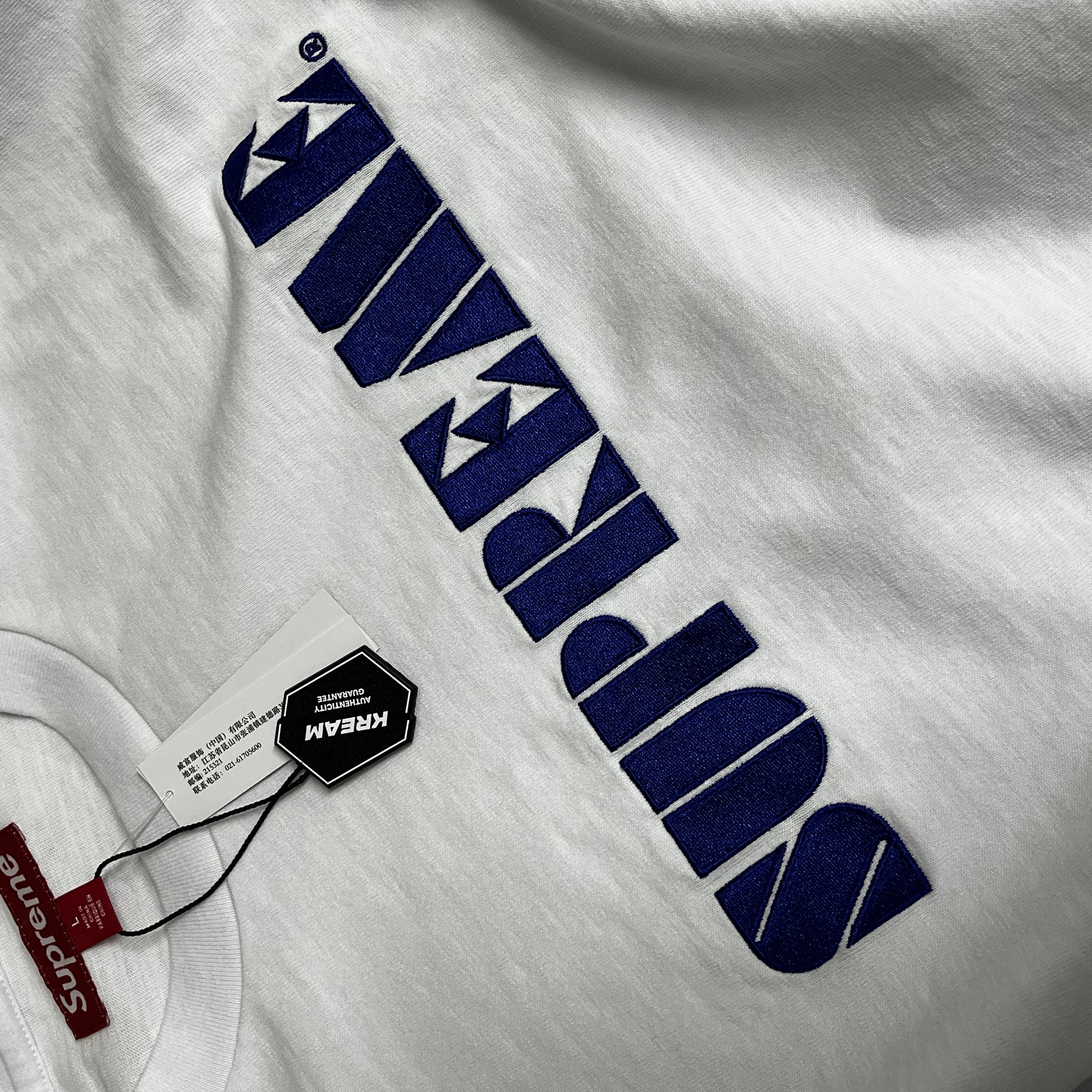 Supreme Stencil Embroidered S/S Top White - 24SS 착용 스타일