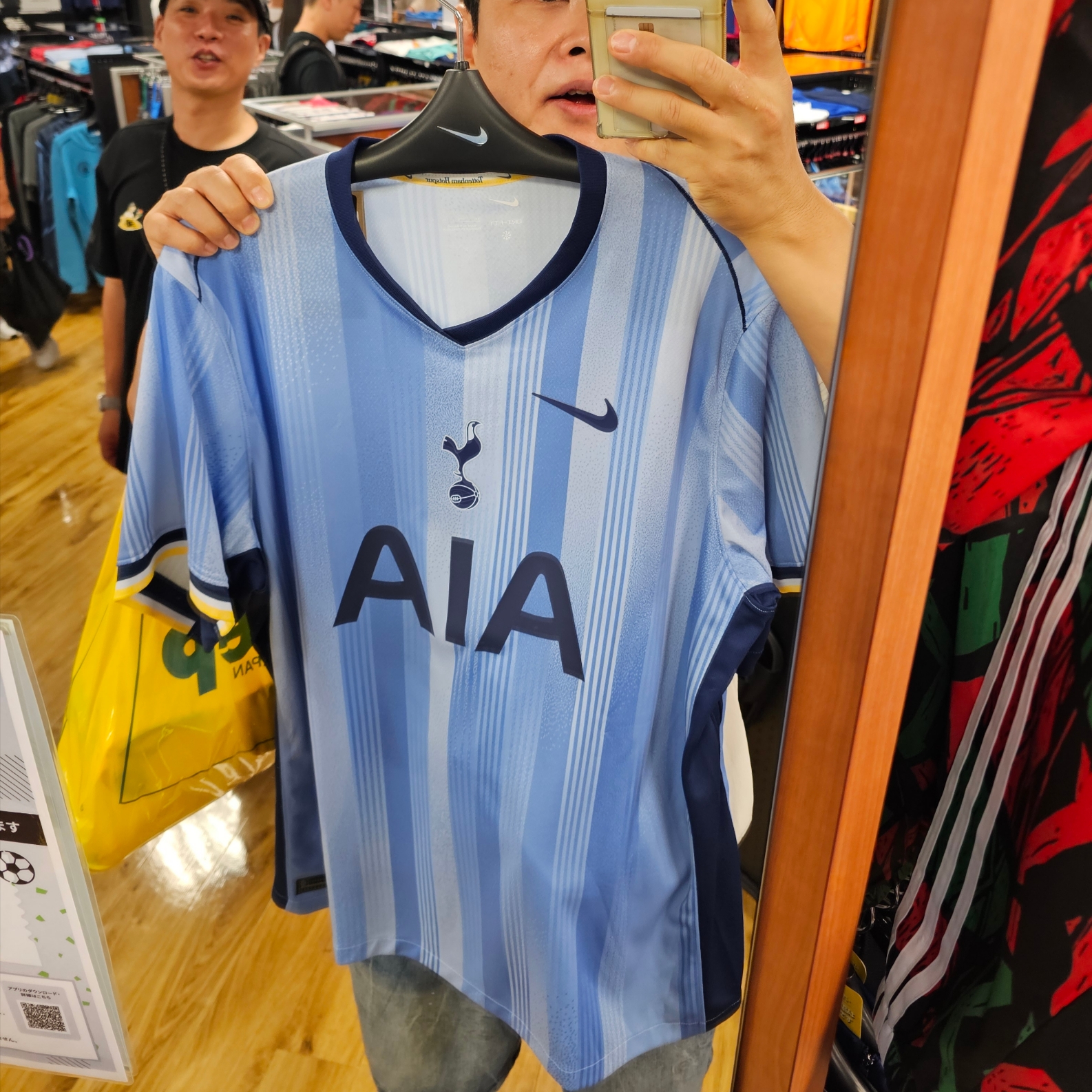 Nike Tottenham Hotspur 2024/25 Dri-Fit Stadium Away Jersey Cobalt Bliss (Non Marking Ver.) 착용 스타일