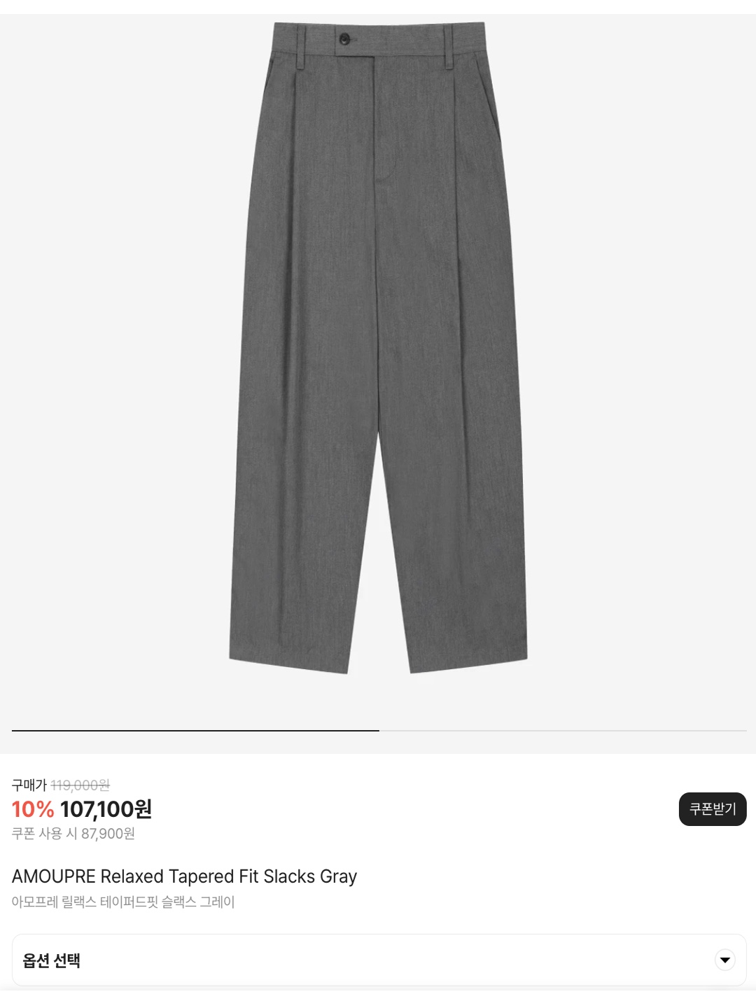 Auralee Super Light Wool Slacks Top Gray - DSMG Exclusive 착용 스타일 - 6