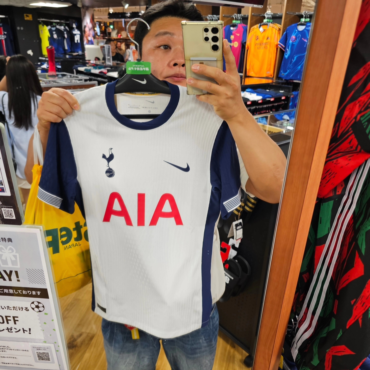 Nike Tottenham Hotspur 2024/25 Dri-Fit Stadium Home Jersey White (Non Marking Ver.) 착용 스타일