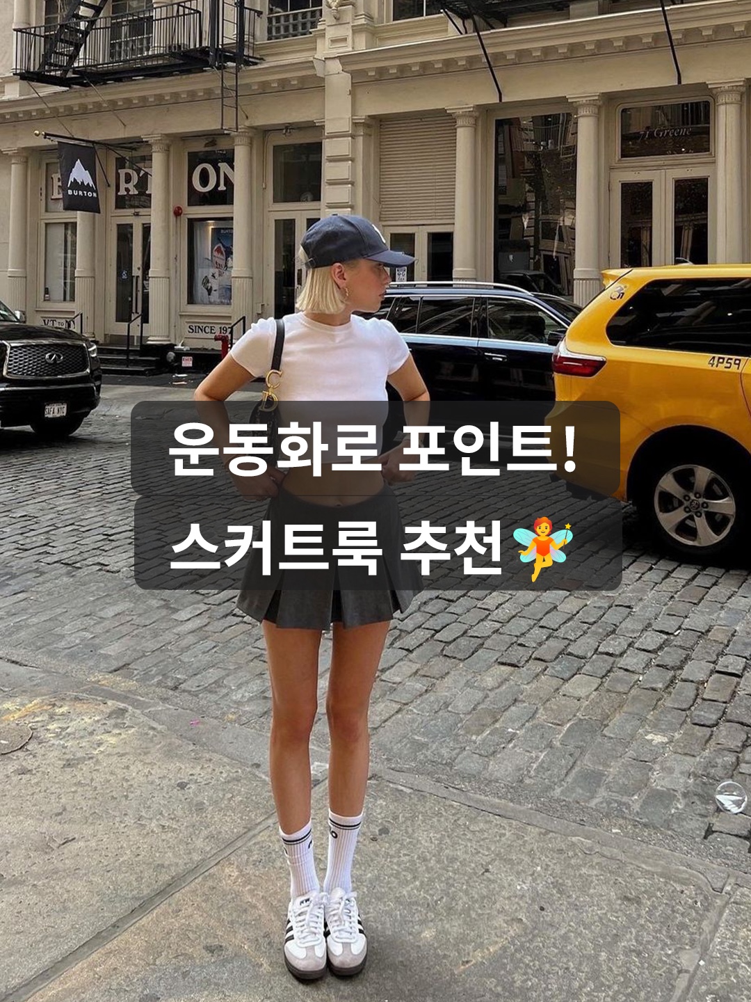 (W) Nike Dri-Fit Advantage Tennis Skirt White Black - Asia, (W) COS Balloon Hem Maxi Skirt Black 착용 스타일 - 1
