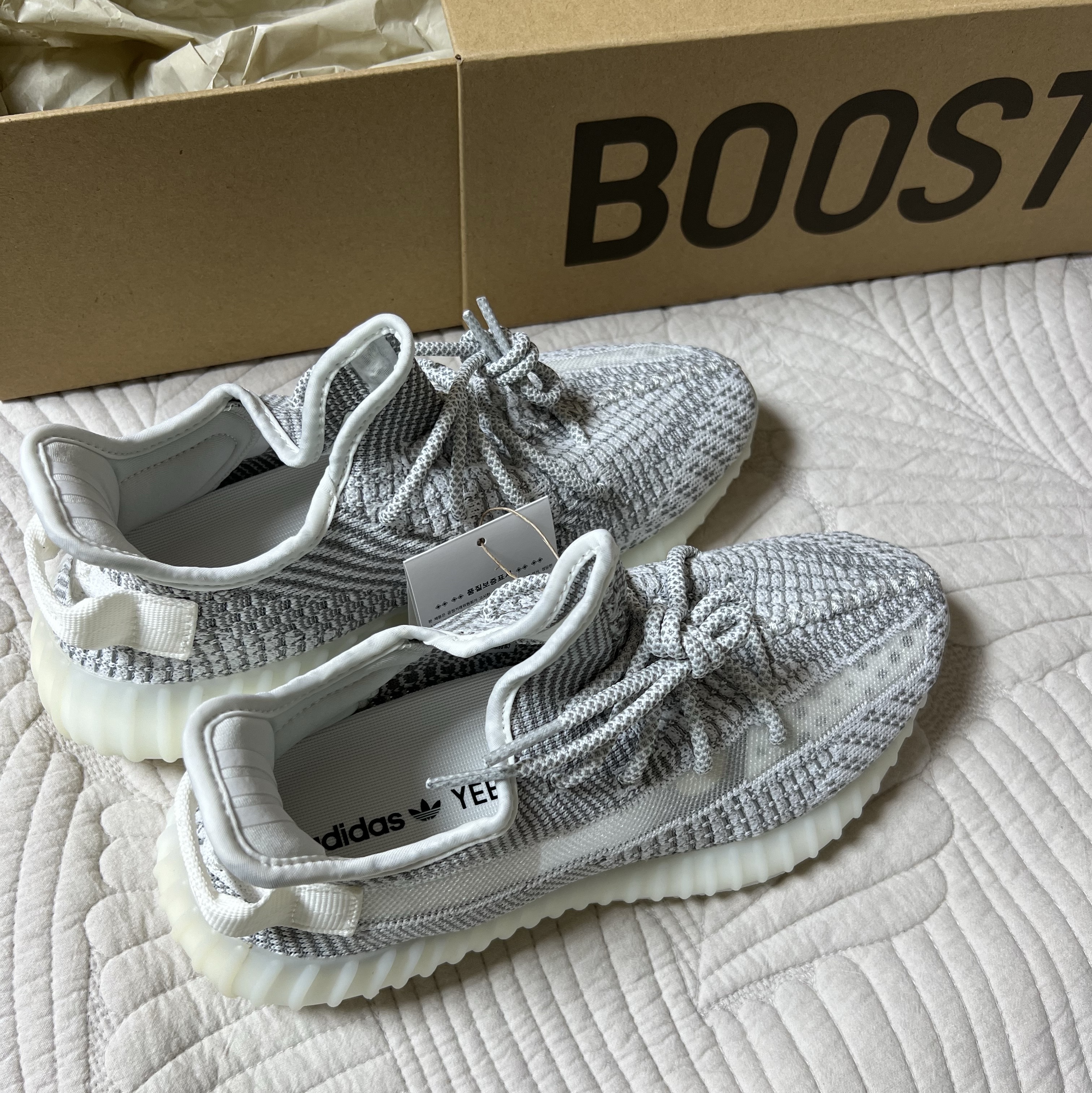 Adidas Yeezy Boost 350 V2 Static 2023 착용 스타일 - 1